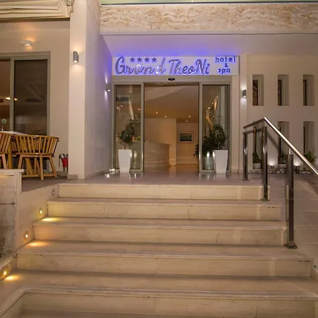 Hotel Grand Boutique 4*